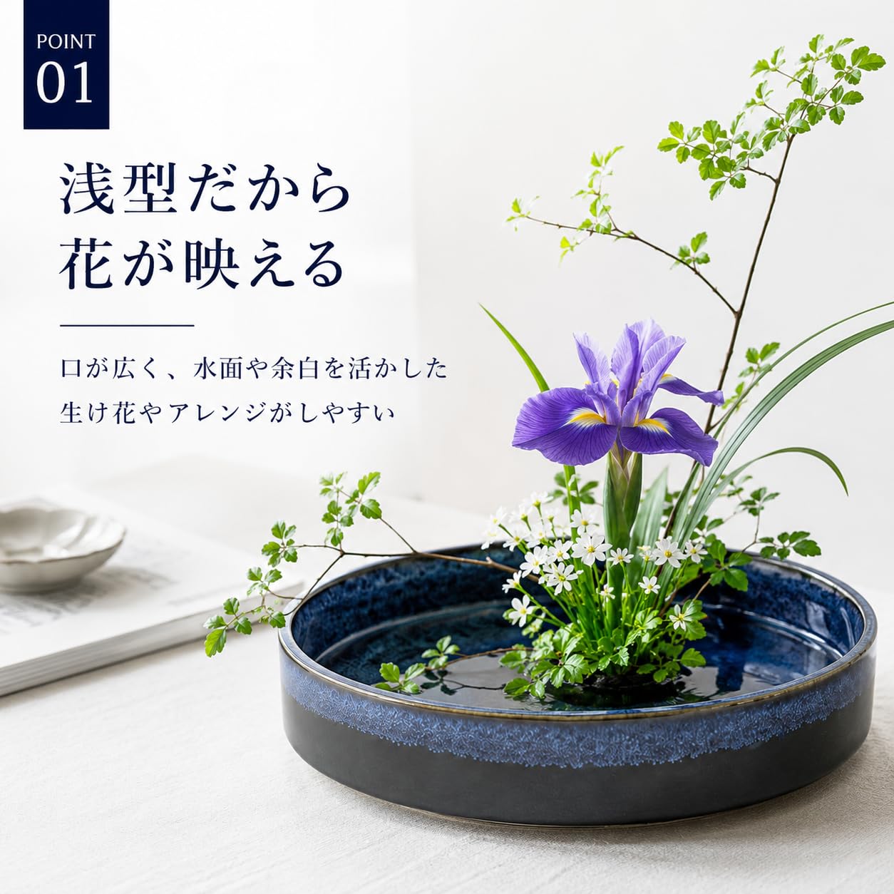 Amazon.co.jp: merrytime 花器 水盤 陶器 浅型 生け花 花瓶 華道用
